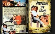 Ömrümün Tek Gecesi 18+ Türk Filmi izle